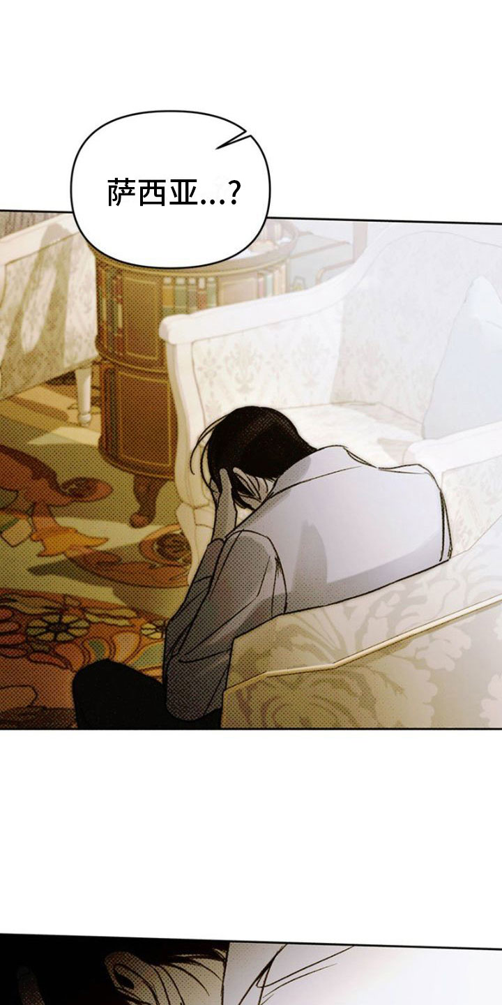命定之爱泰剧剧情漫画,第40话1图