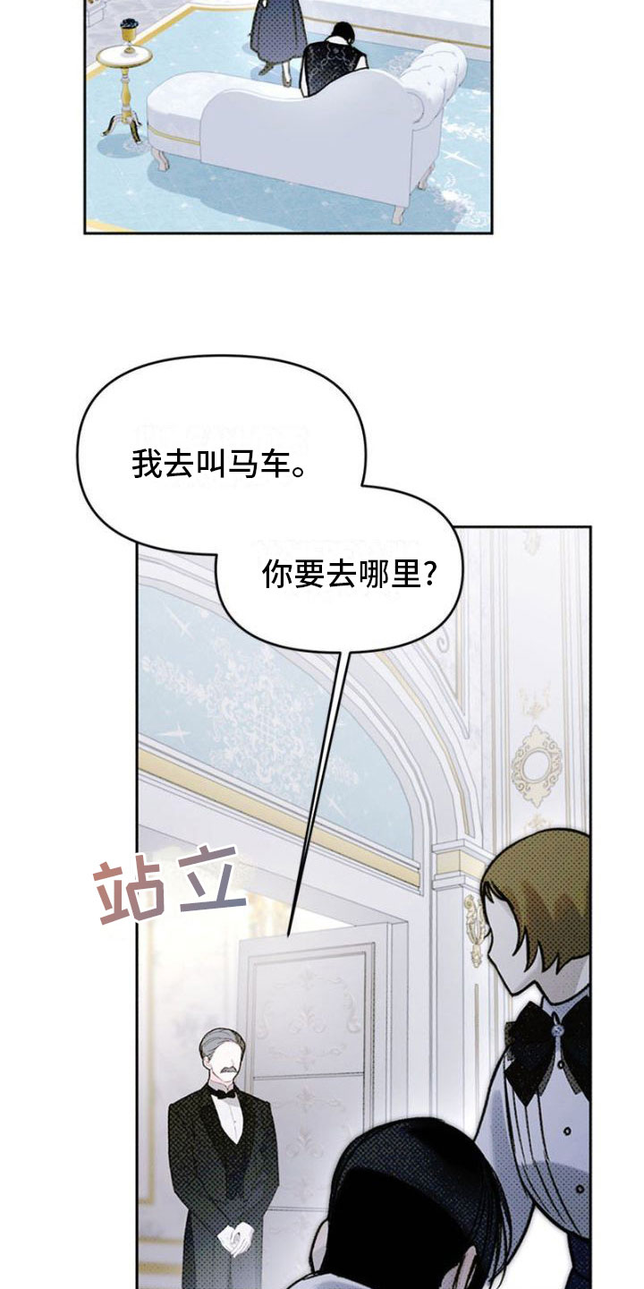 命定之爱泰剧剧情漫画,第39章：肮脏的混蛋1图