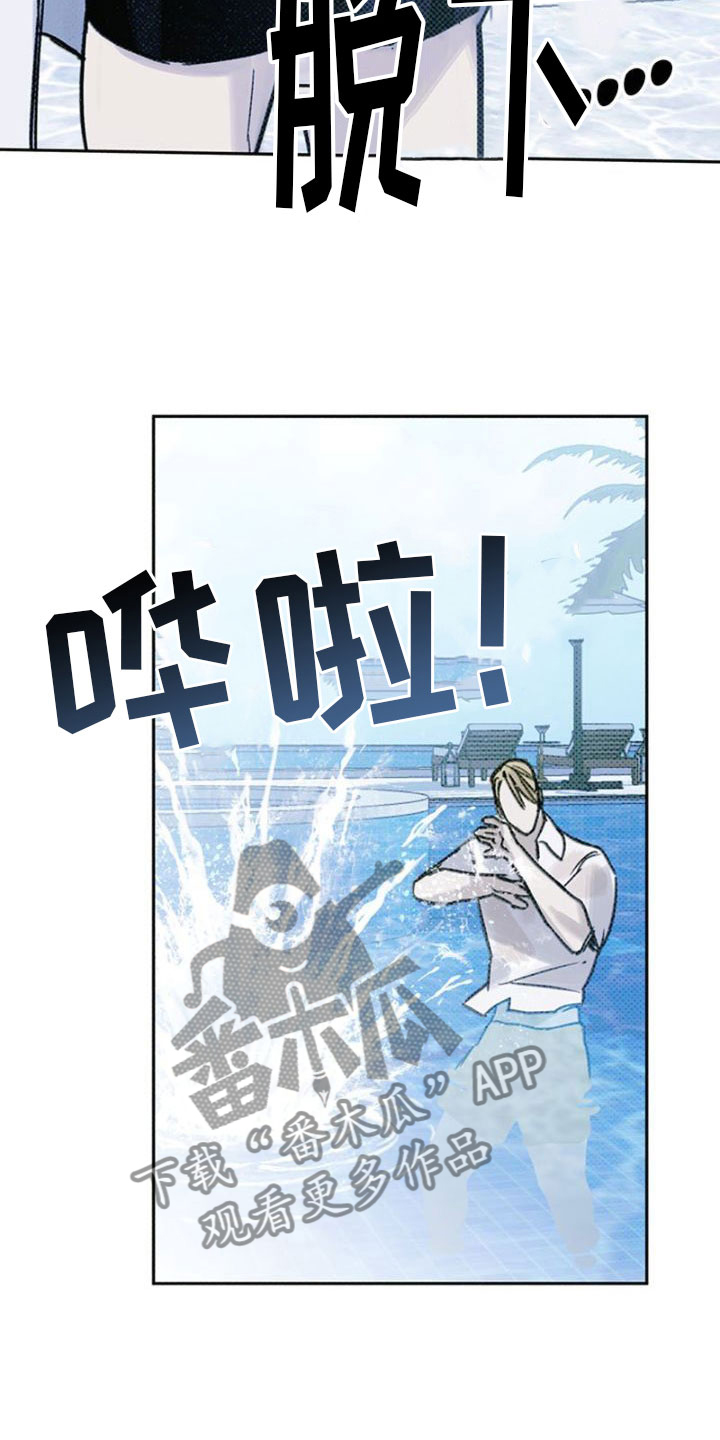 命定之爱泰剧剧情漫画,第16话1图