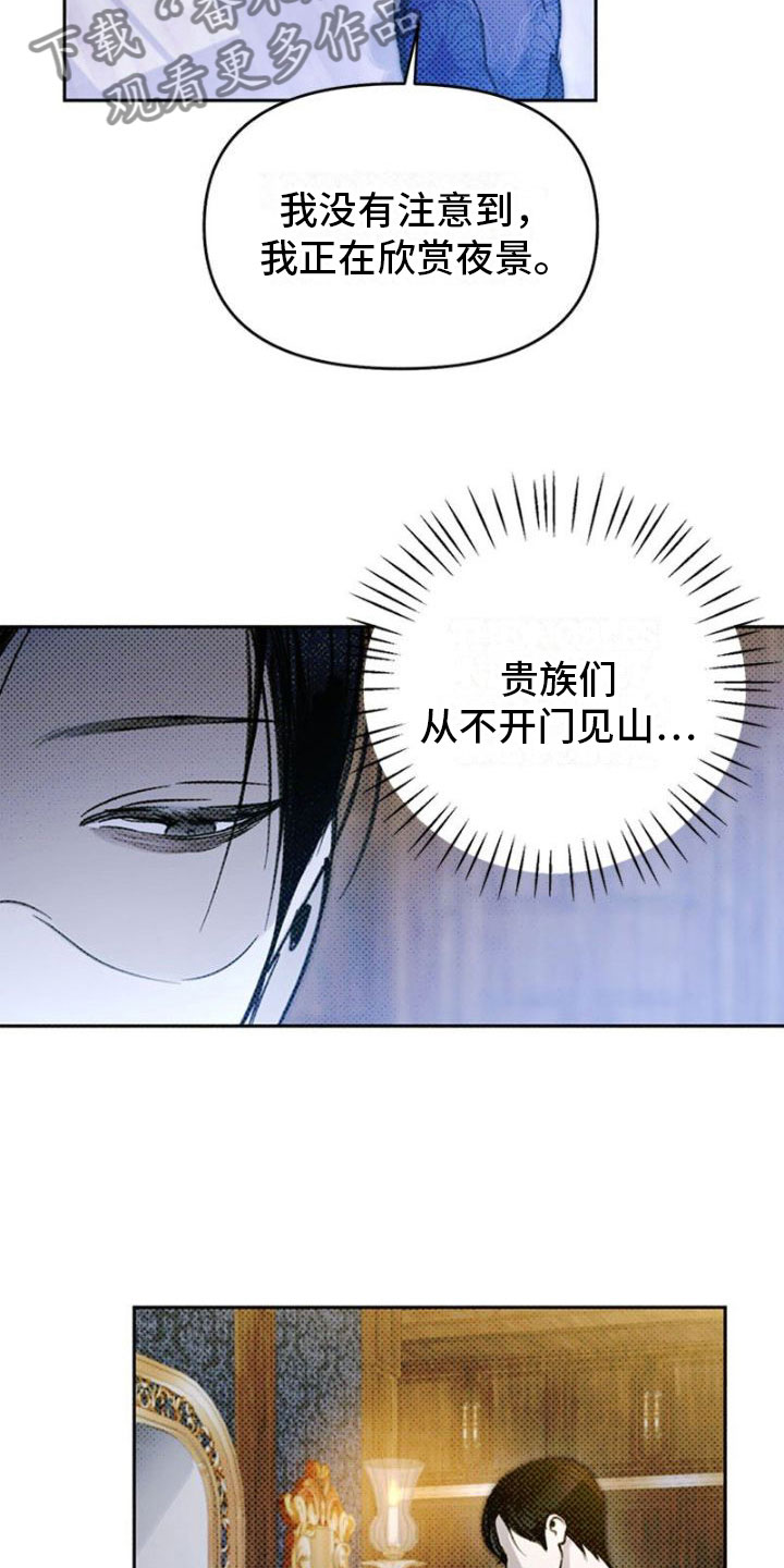 命定之爱泰剧剧情漫画,第39章：肮脏的混蛋2图