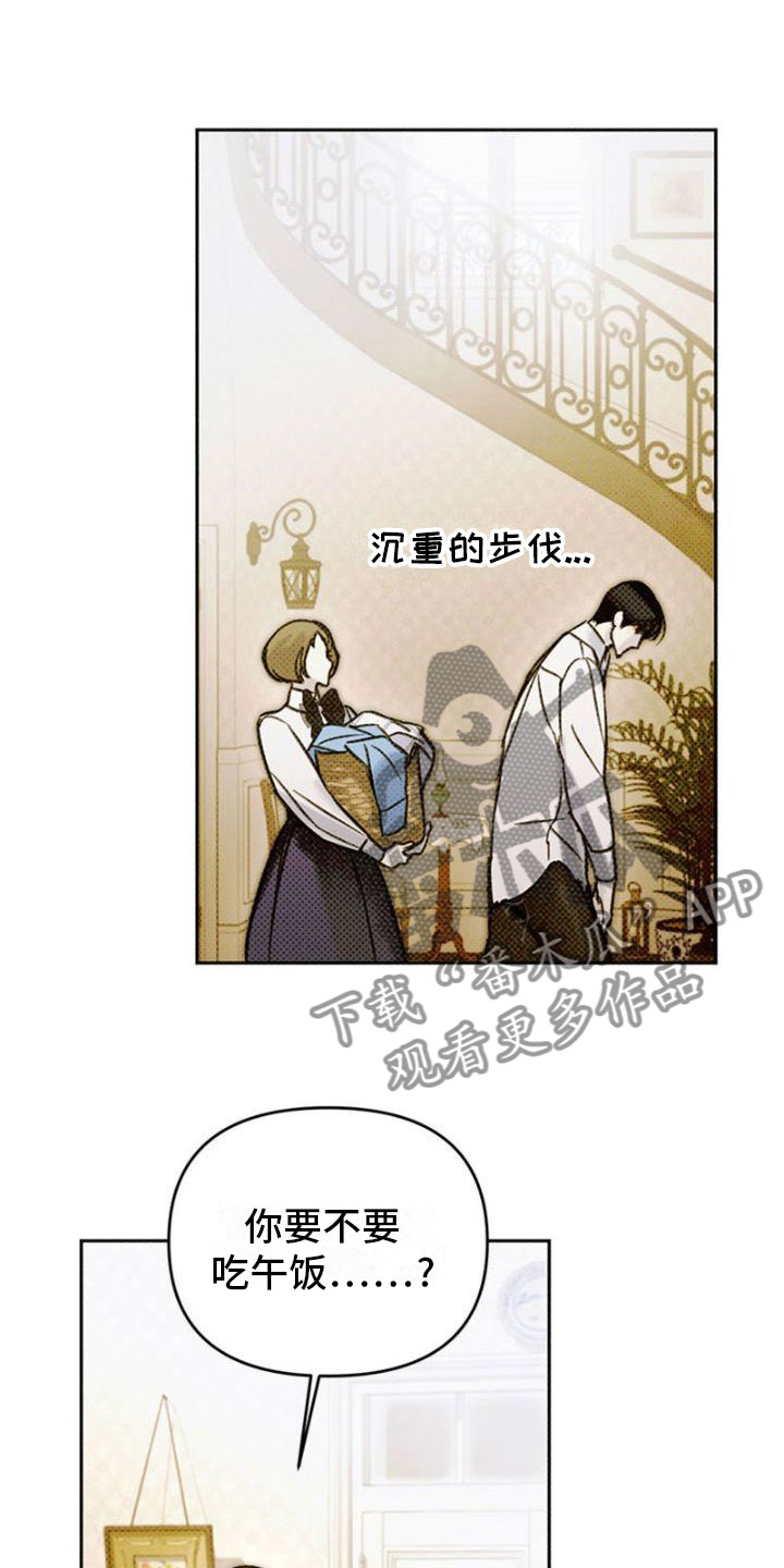 命定之爱泰剧剧情漫画,第40话1图