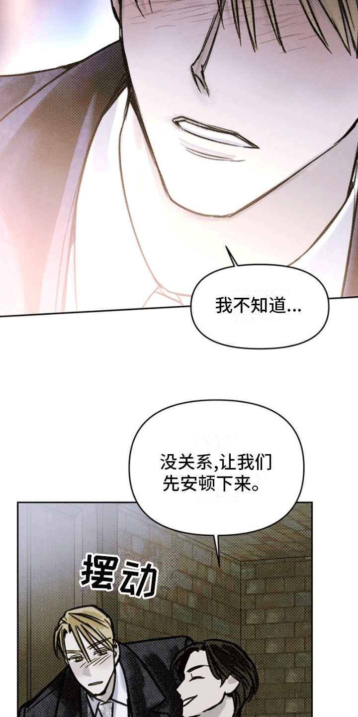 命定之爱泰剧剧情漫画,第10话1图