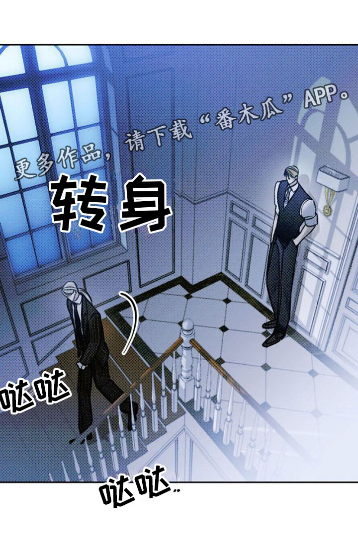 命定之爱泰剧剧情漫画,第25话1图