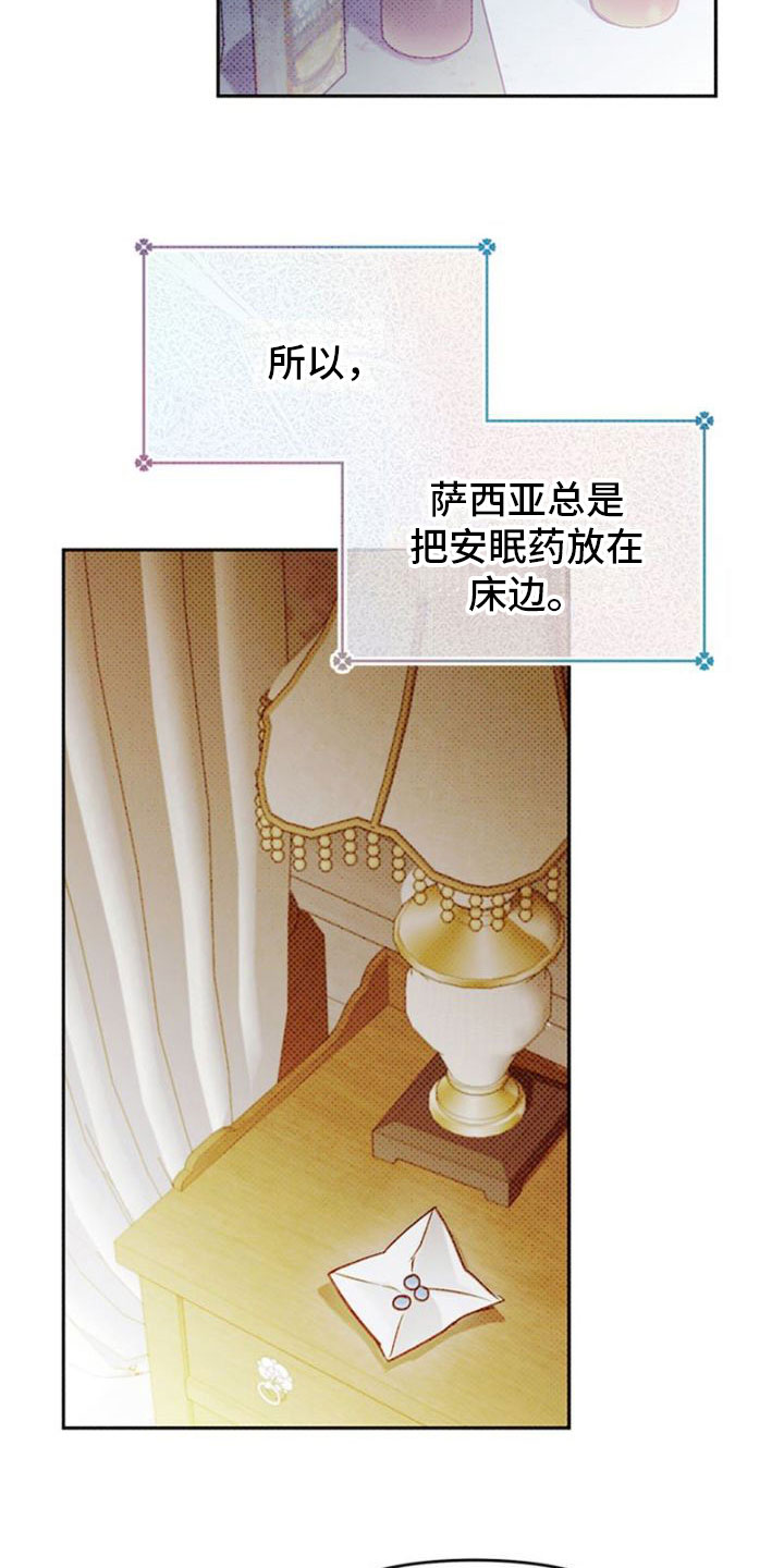 命定之爱泰剧剧情漫画,第41章：他死了1图
