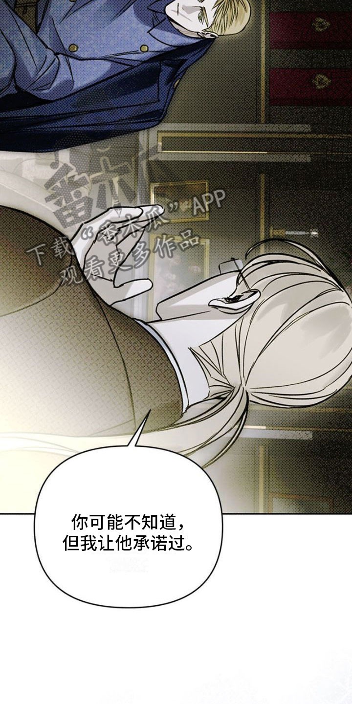 命定之爱泰剧剧情漫画,第35话1图