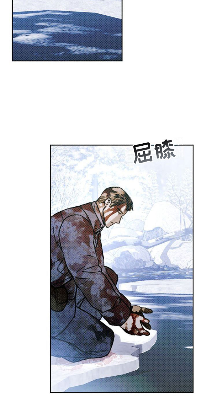 命定之爱泰剧剧情漫画,第33章：屠夫2图