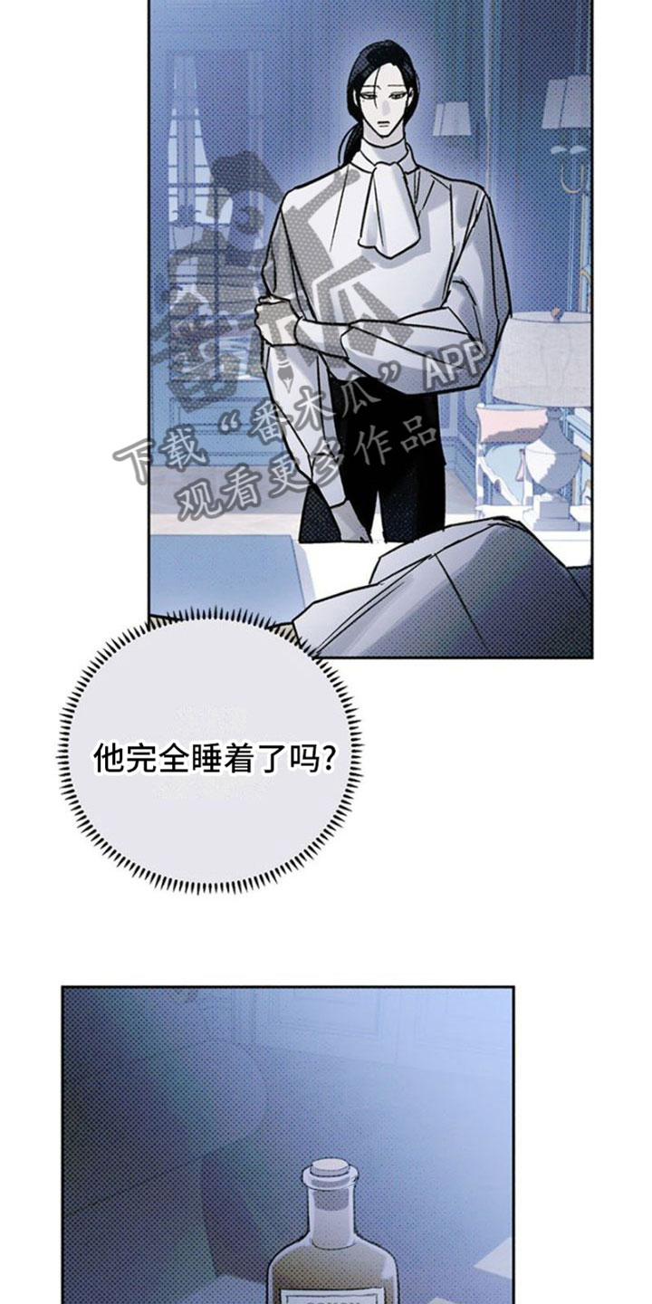 命定之爱泰剧剧情漫画,第27章：下药1图