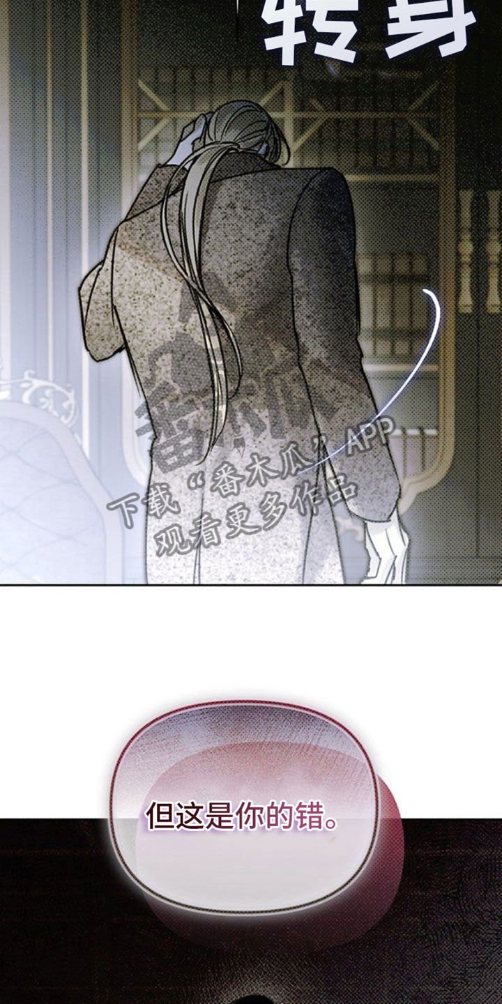 命定之爱泰剧剧情漫画,第42话2图