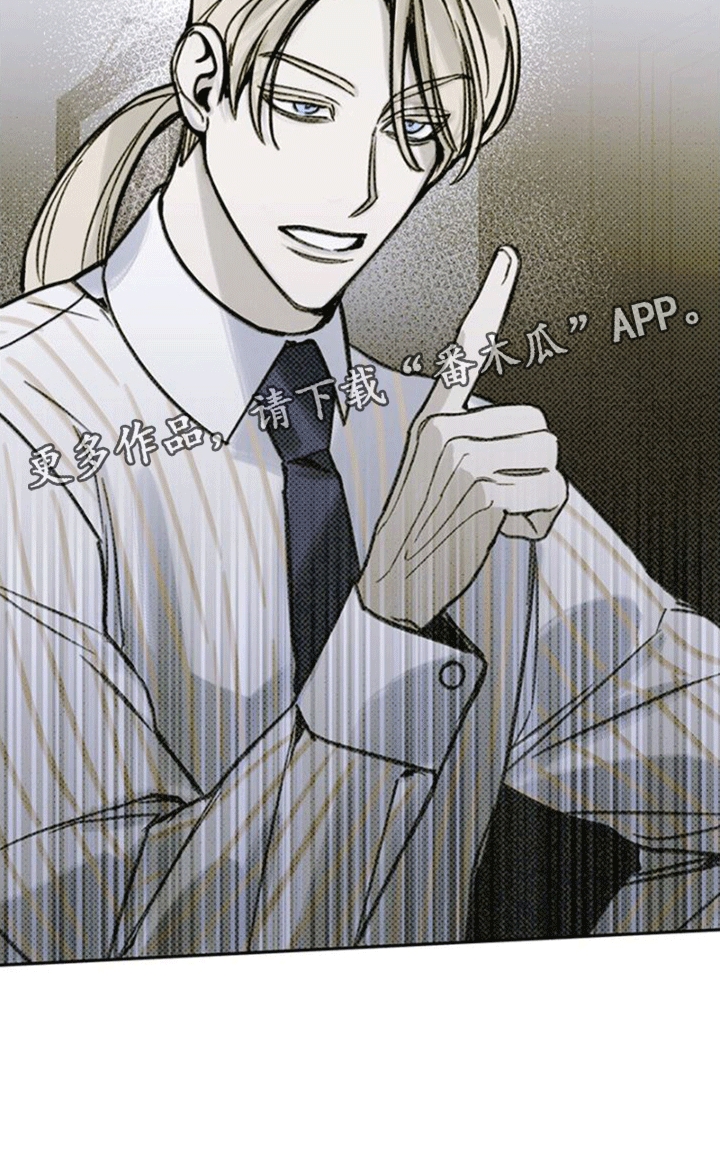 命定之爱泰剧剧情漫画,第8话1图