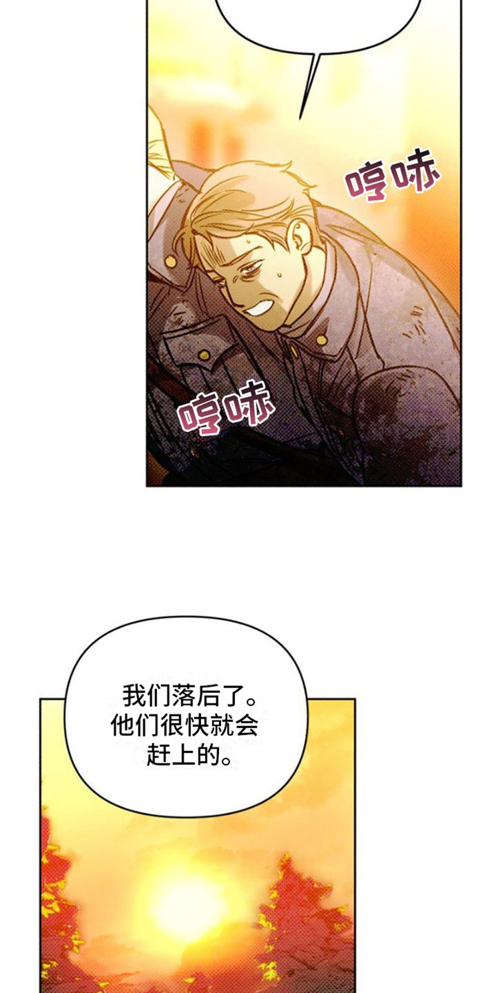 命定之爱泰剧剧情漫画,第32章：险境2图