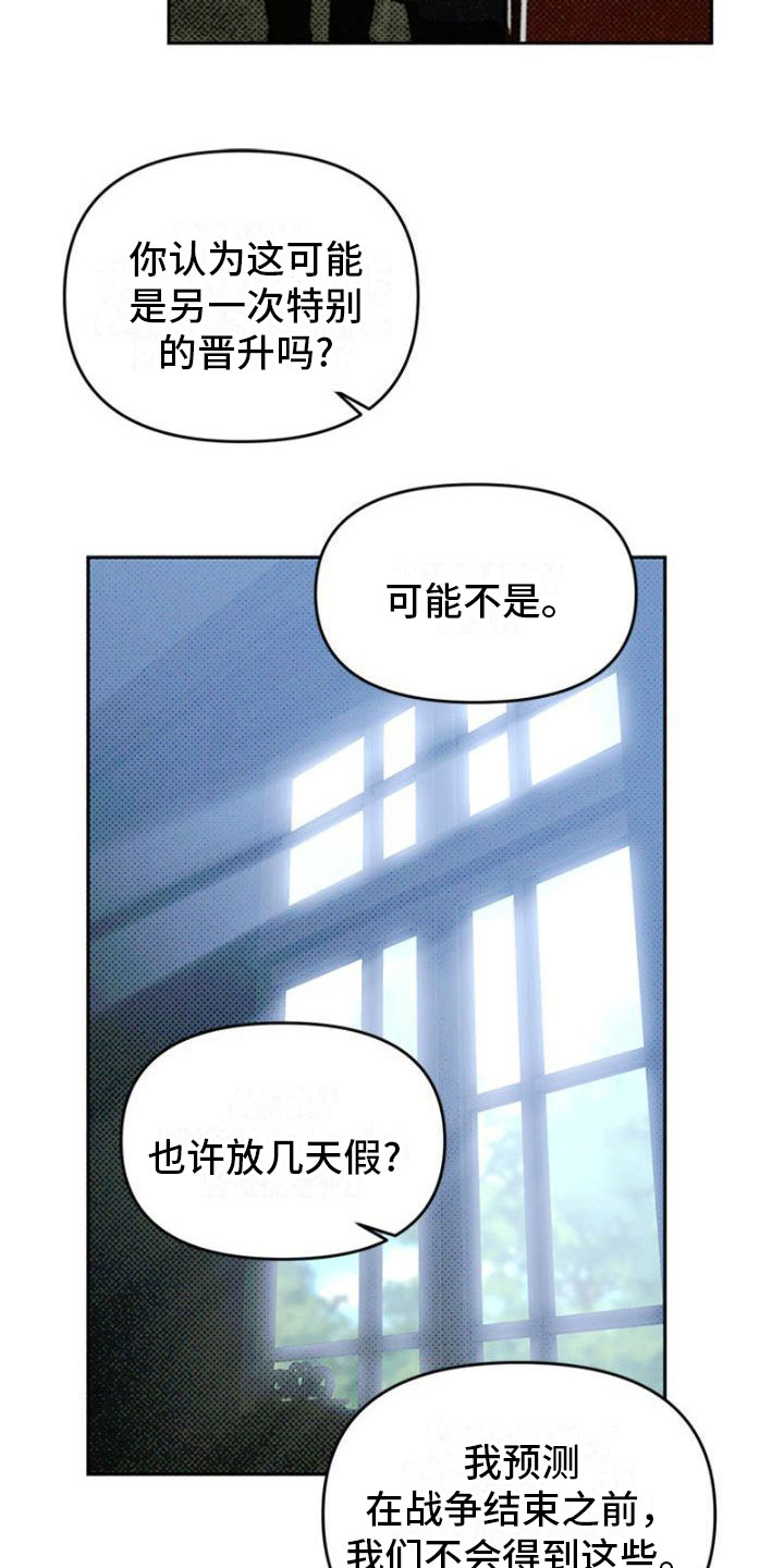 命定之爱泰剧免费在线观看漫画,第37话1图