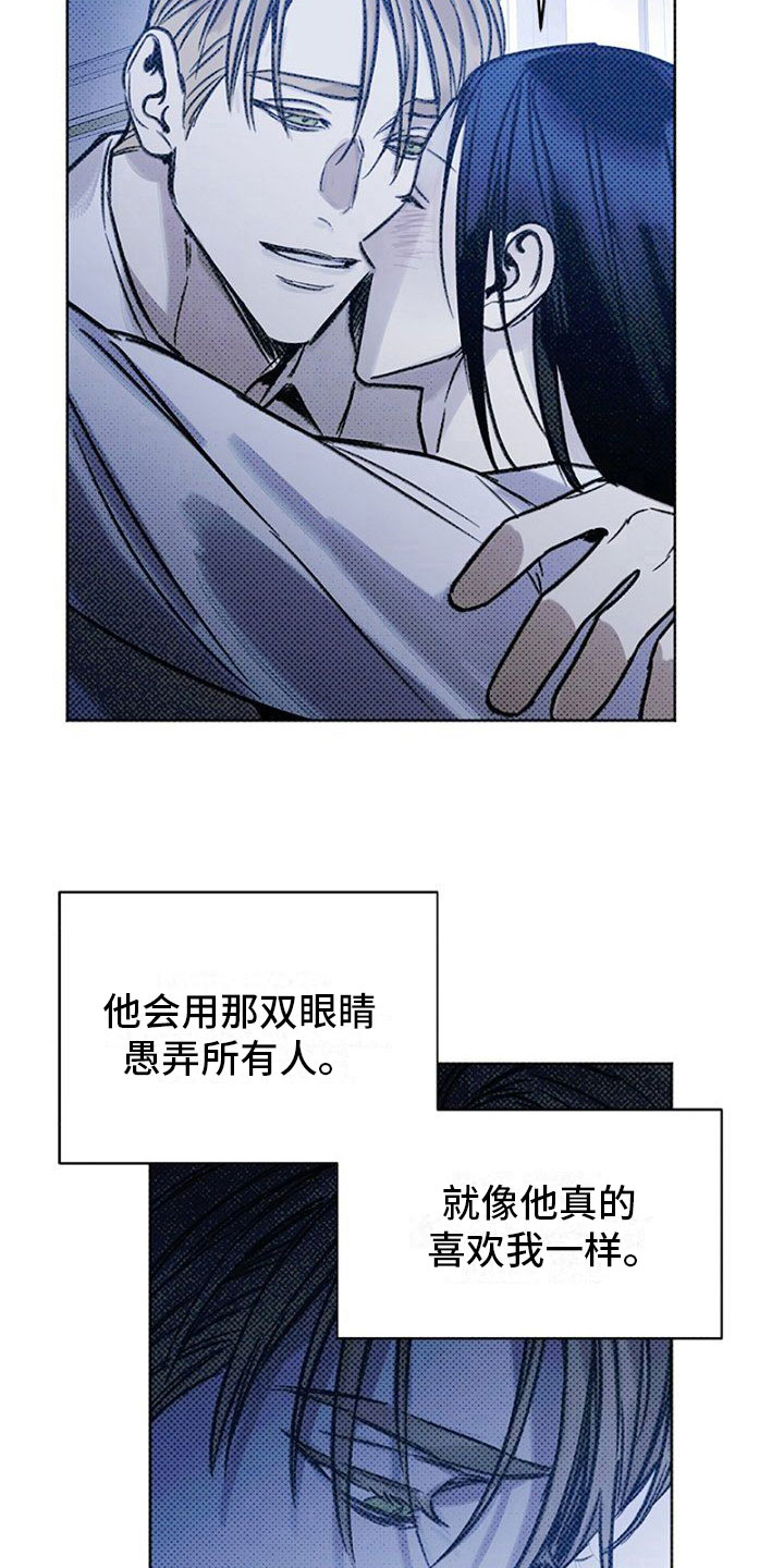 命定之爱国语版在线观看完整版漫画,第19话1图