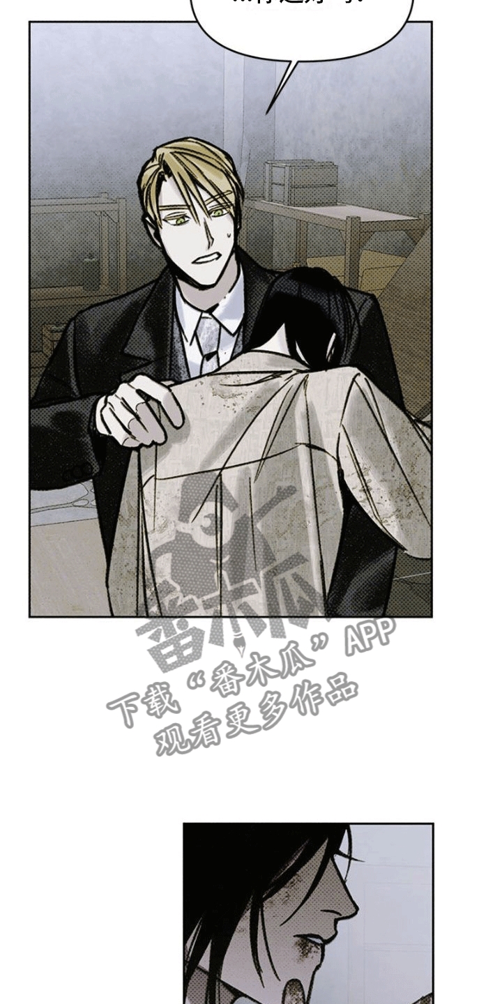 命定之爱泰剧剧情漫画,第10话1图