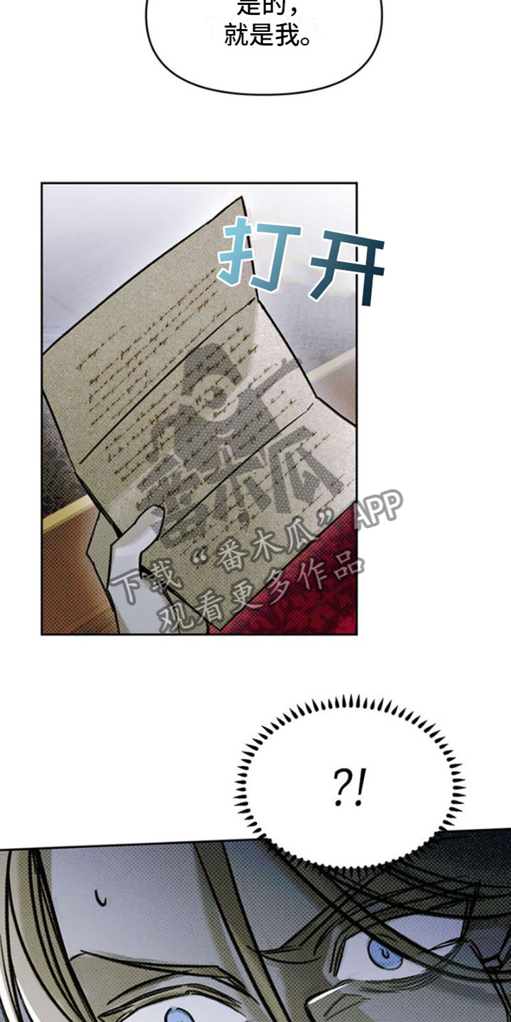 命定之爱泰剧剧情漫画,第30章：入狱2图