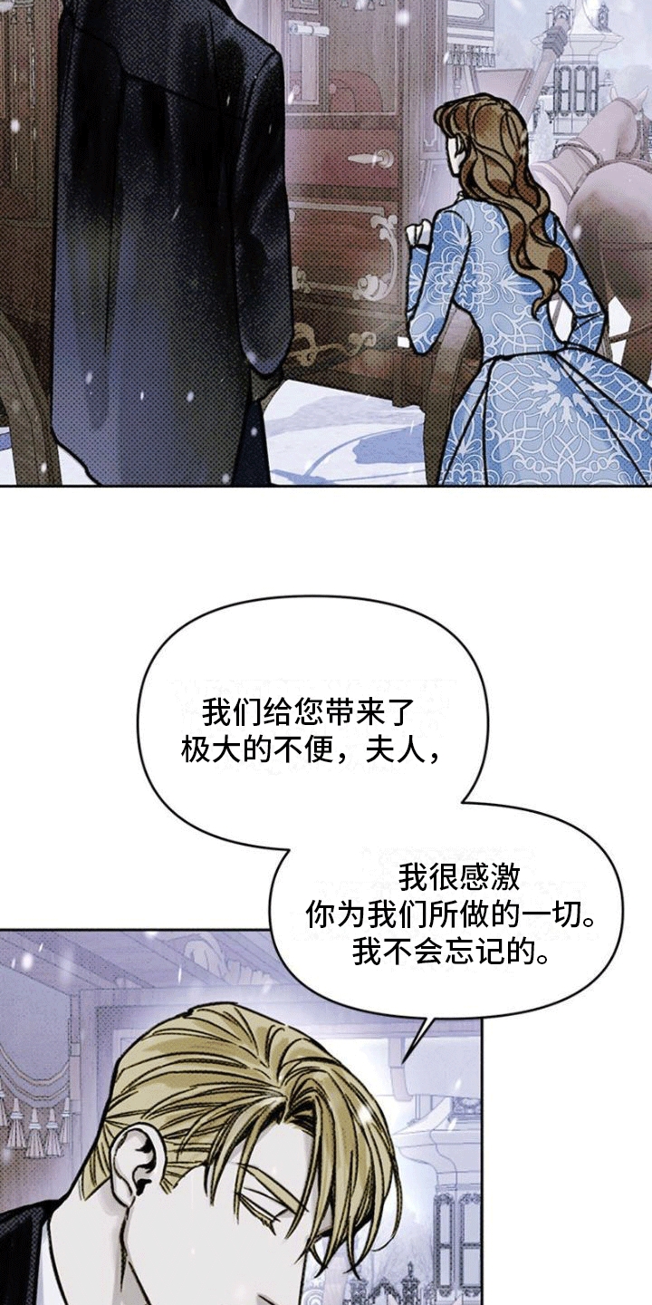 命定之爱泰国版普通话漫画,第9话1图