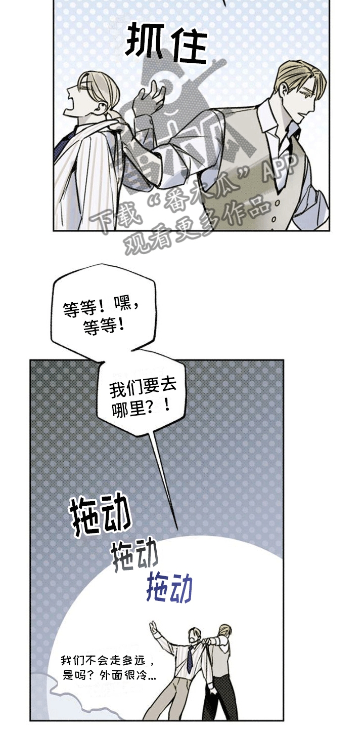 命定之爱泰剧剧情漫画,第8话2图