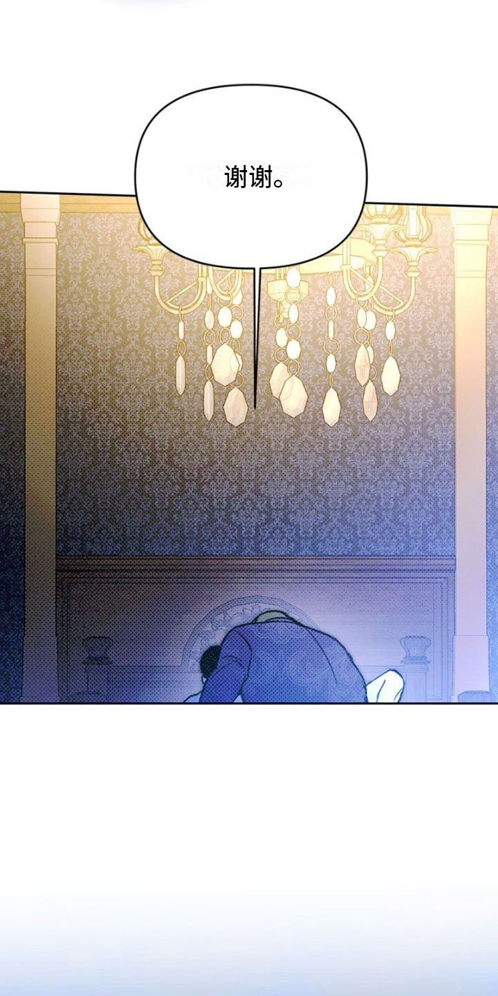 命定之爱泰剧剧情漫画,第40话2图