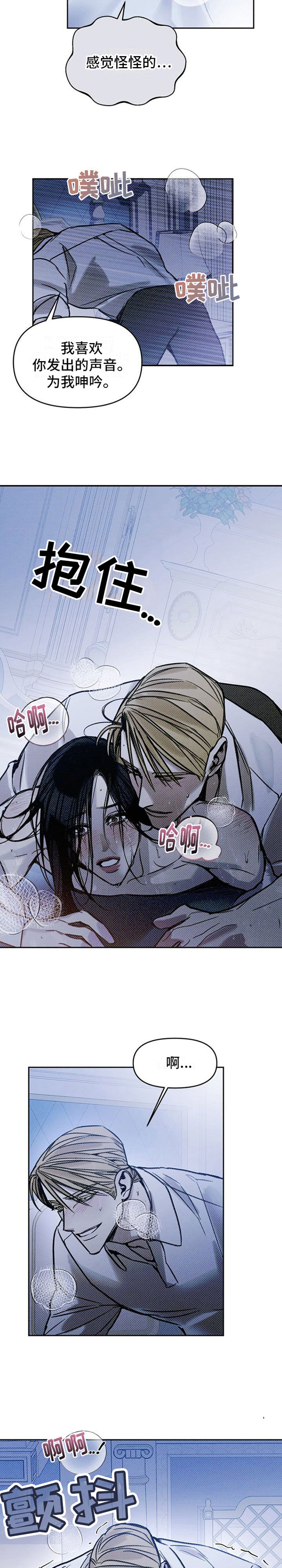 命定之爱泰剧剧情漫画,第20话1图