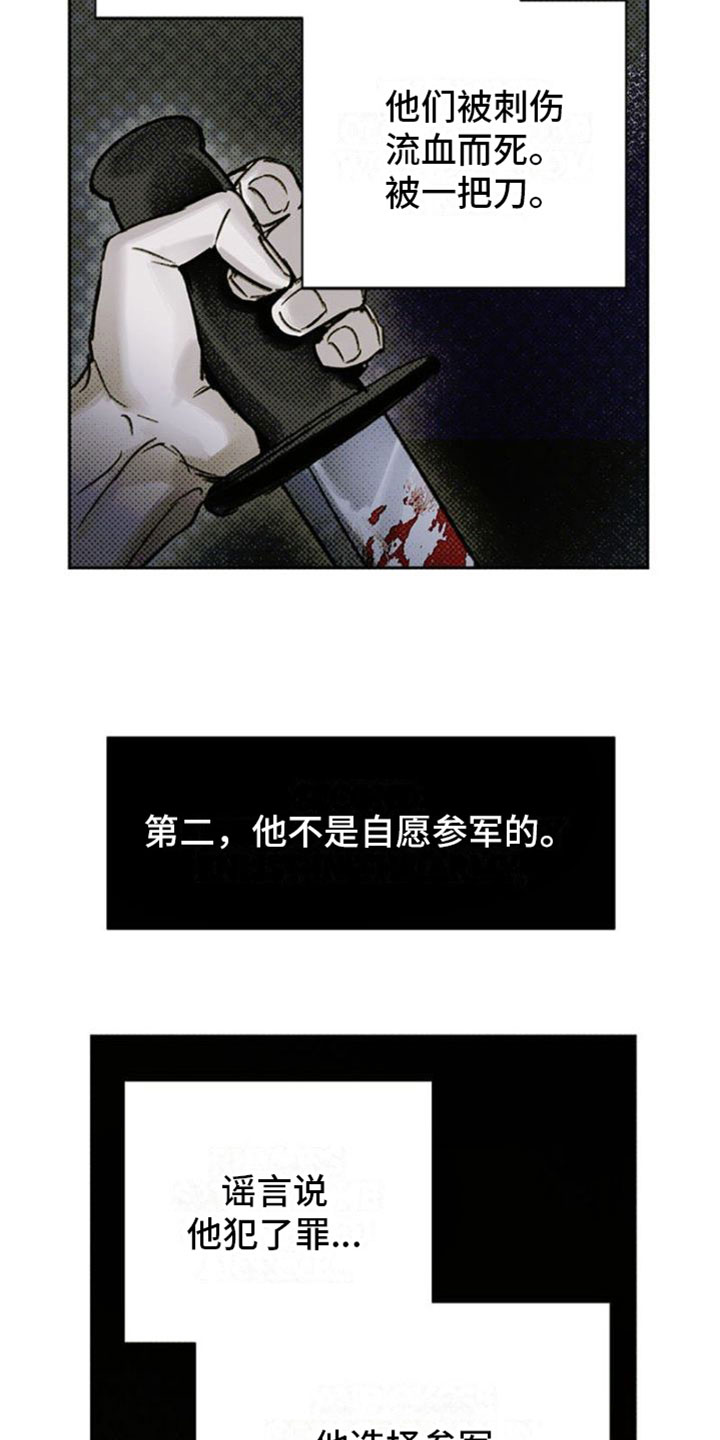 命定之爱泰剧剧情漫画,第31话1图