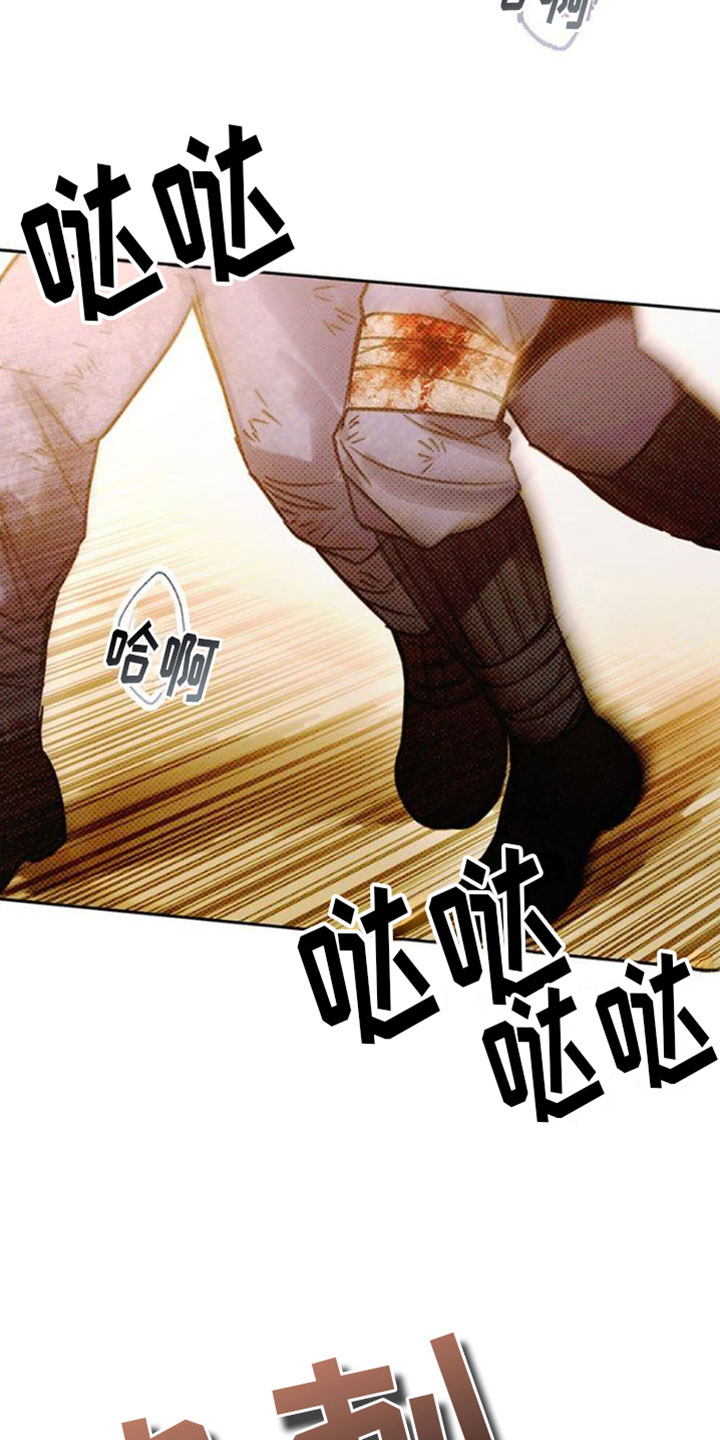 命定之爱泰剧剧情漫画,第32话2图