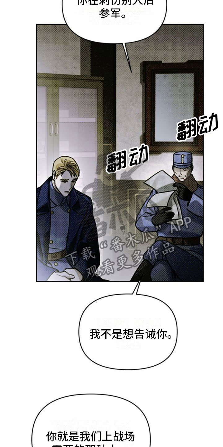 命定之爱泰剧免费在线观看漫画,第34话2图