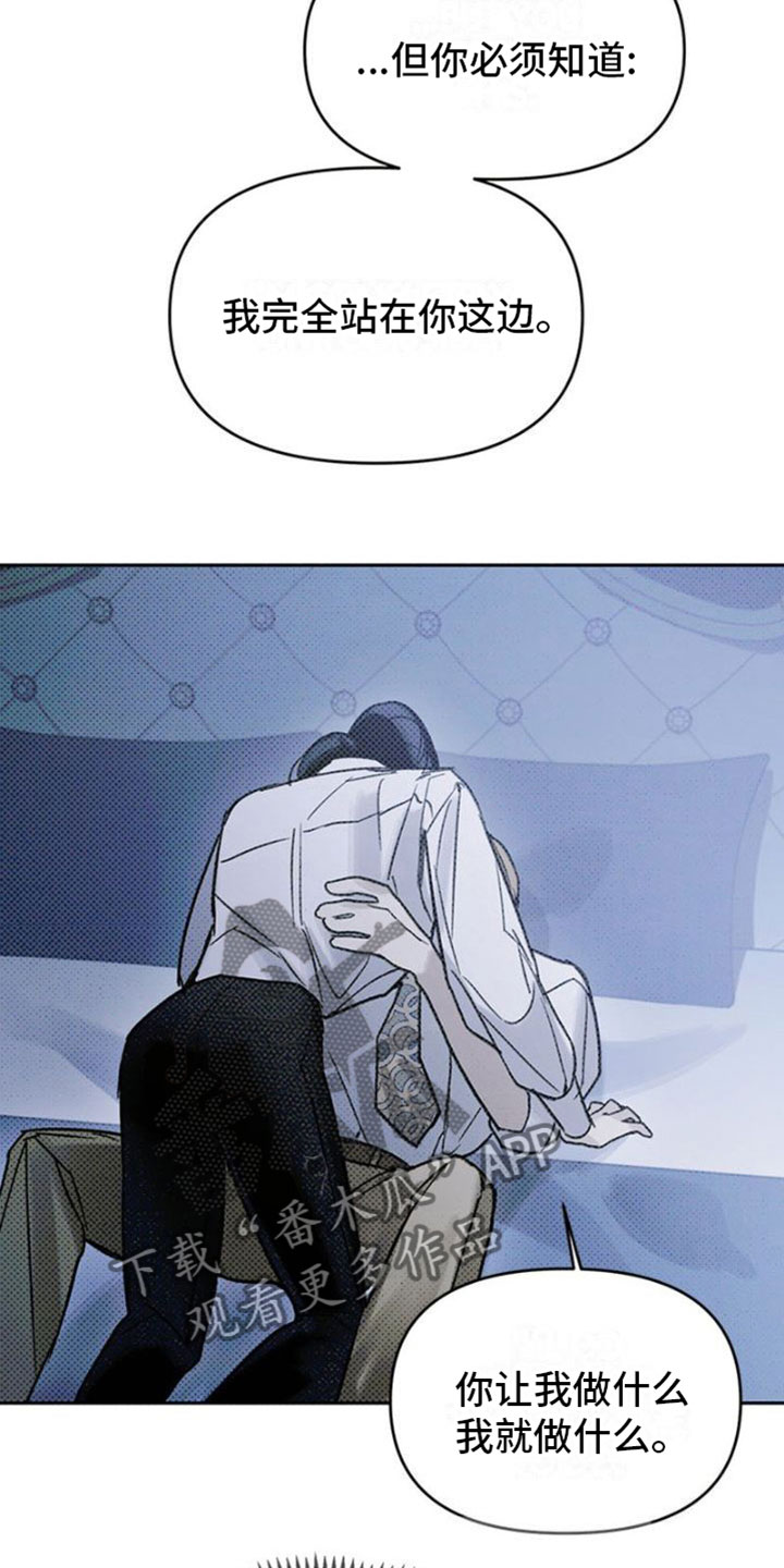命定之爱泰剧剧情漫画,第27章：下药1图