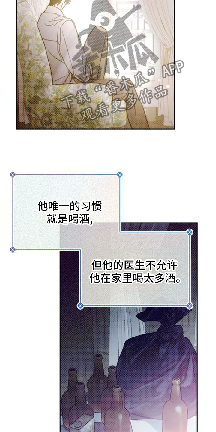命定之爱泰剧剧情漫画,第41章：他死了2图