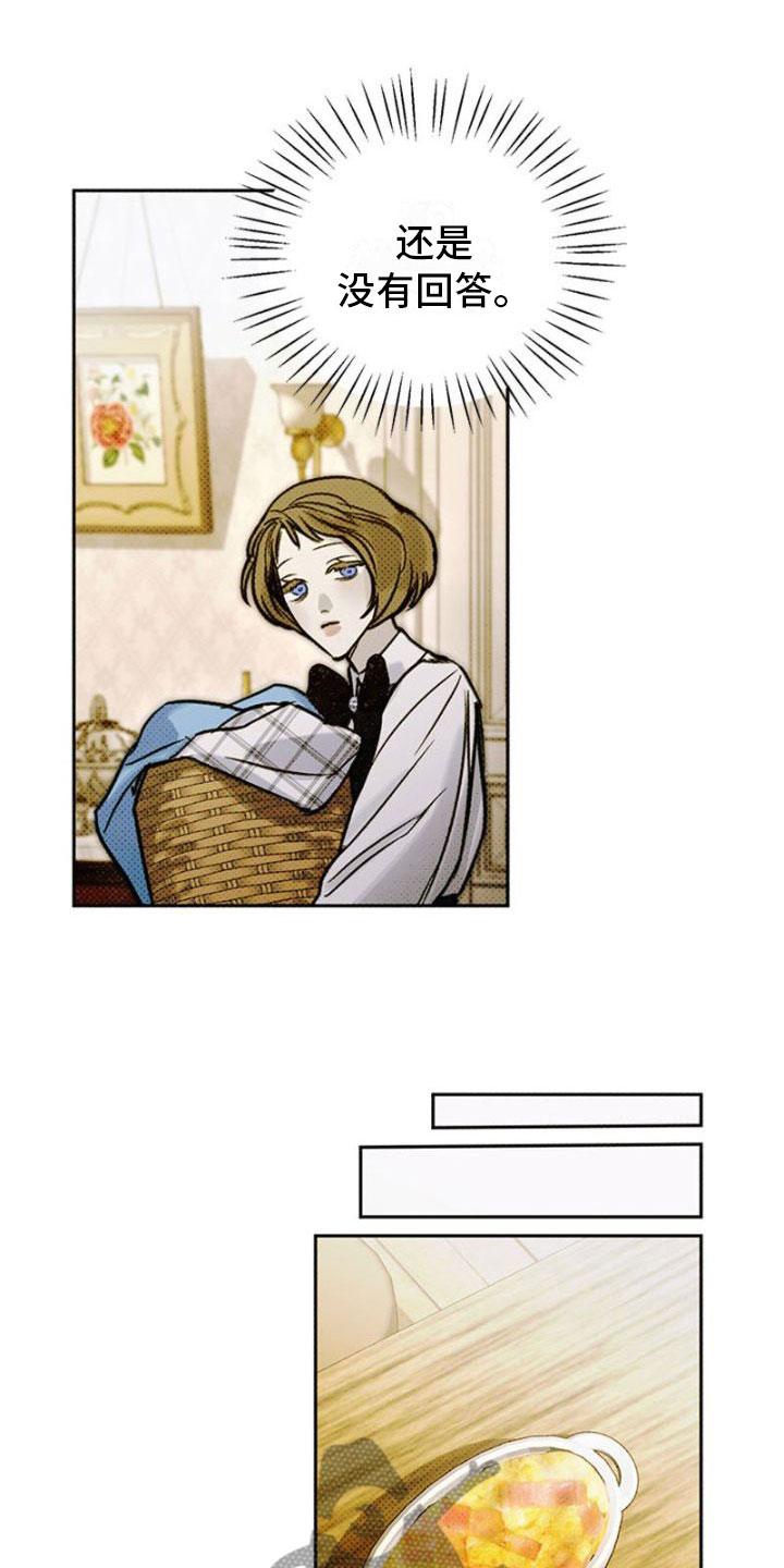 命定之爱泰剧剧情漫画,第40话1图