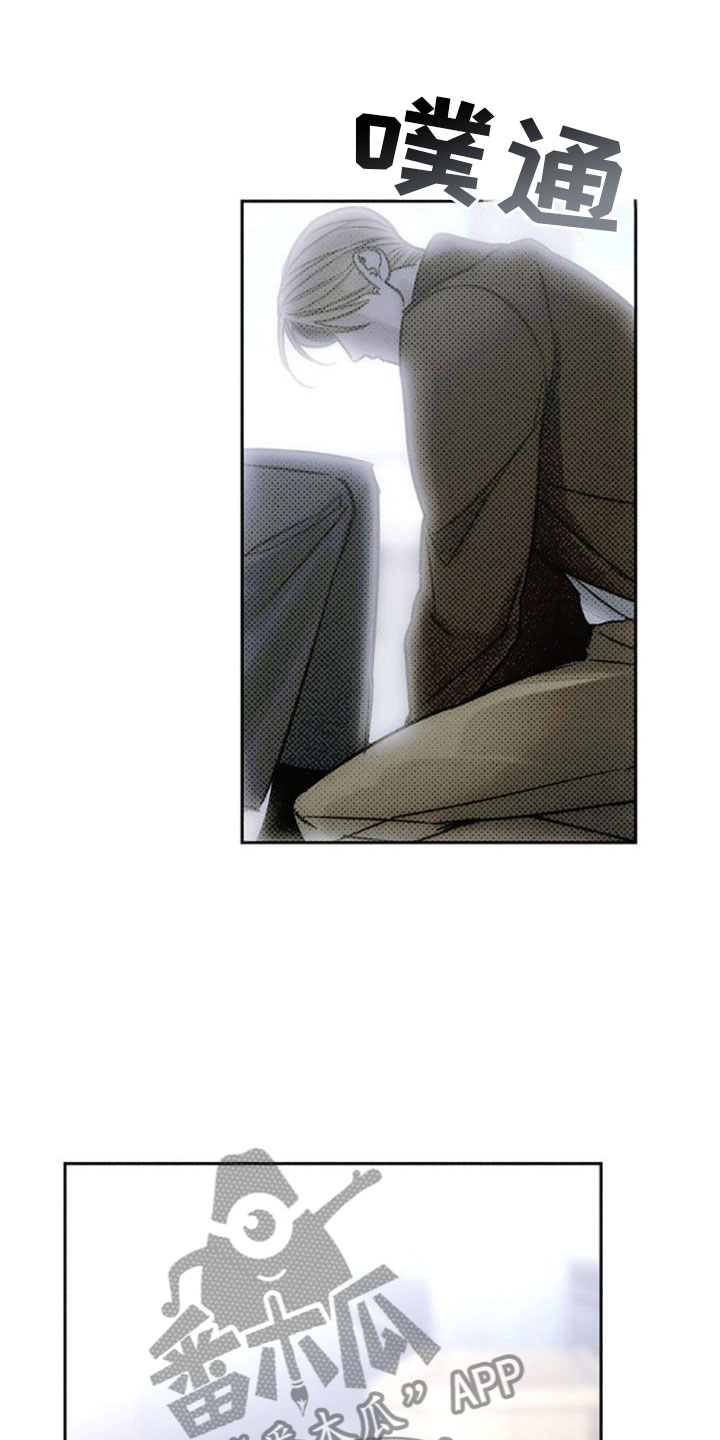 命定之爱泰剧剧情漫画,第28章：他不爱我1图