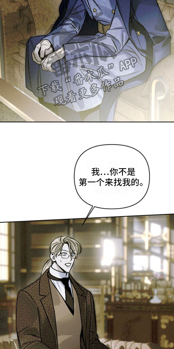 命定之爱泰剧剧情漫画,第35章：真相2图