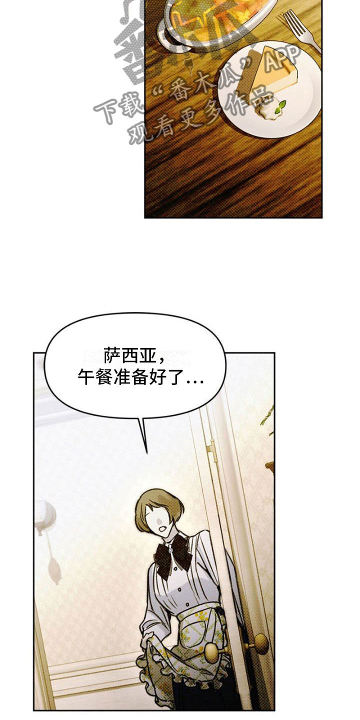 命定之爱泰剧剧情漫画,第40话2图