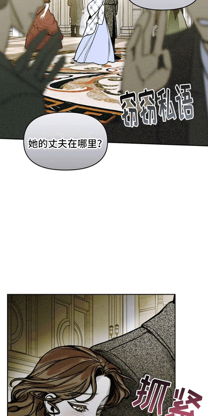 命定之爱泰剧剧情漫画,第7话1图