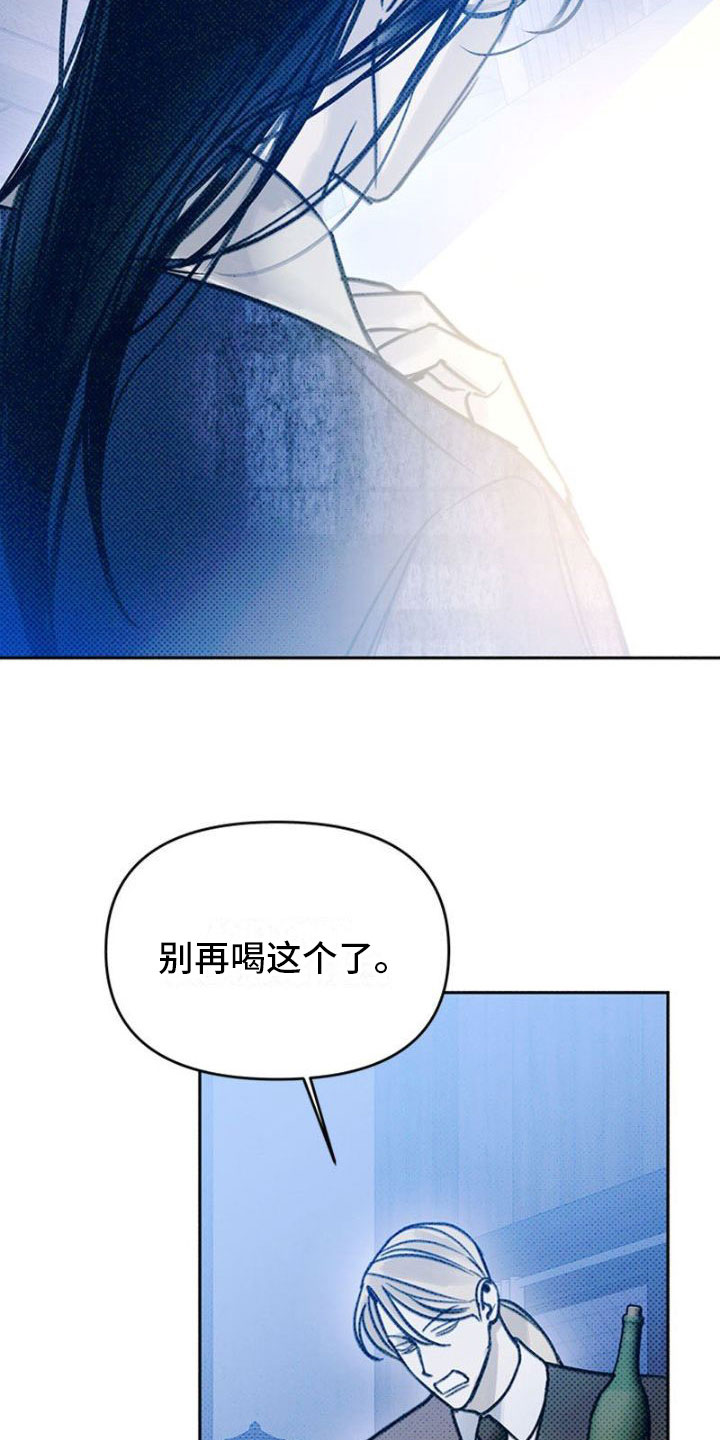 命定之爱泰剧剧情漫画,第30话1图