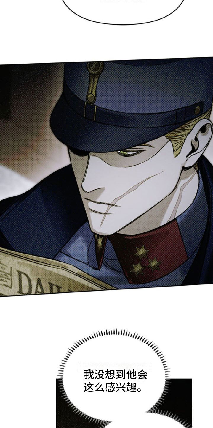 命定之爱泰剧剧情漫画,第38章：报纸上的他2图