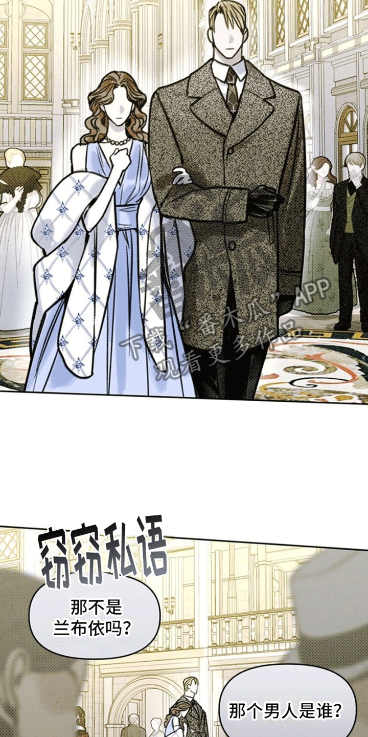 命定之爱泰剧剧情漫画,第7话2图