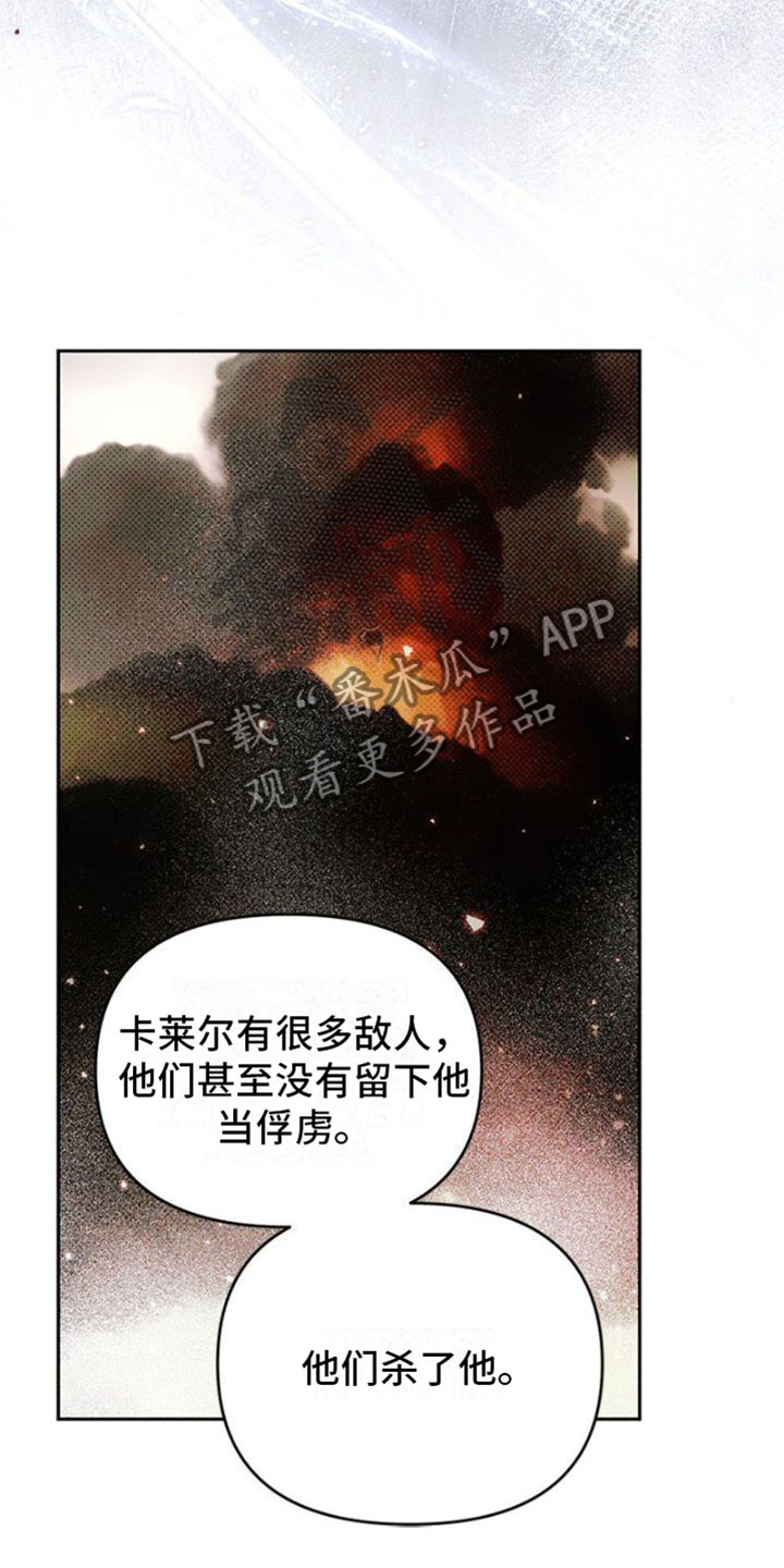 命定之爱泰剧全集免费观看漫画,第42章：后悔2图