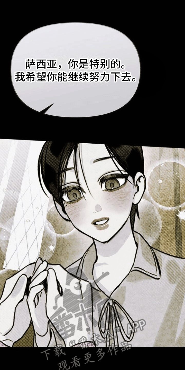 命定之爱泰剧剧情漫画,第11话2图