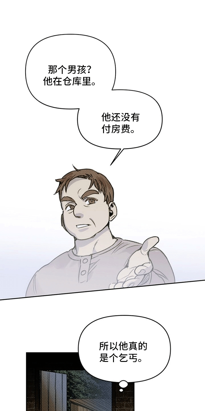 命定之爱国语版免费在线观看第一集漫画,第2话1图