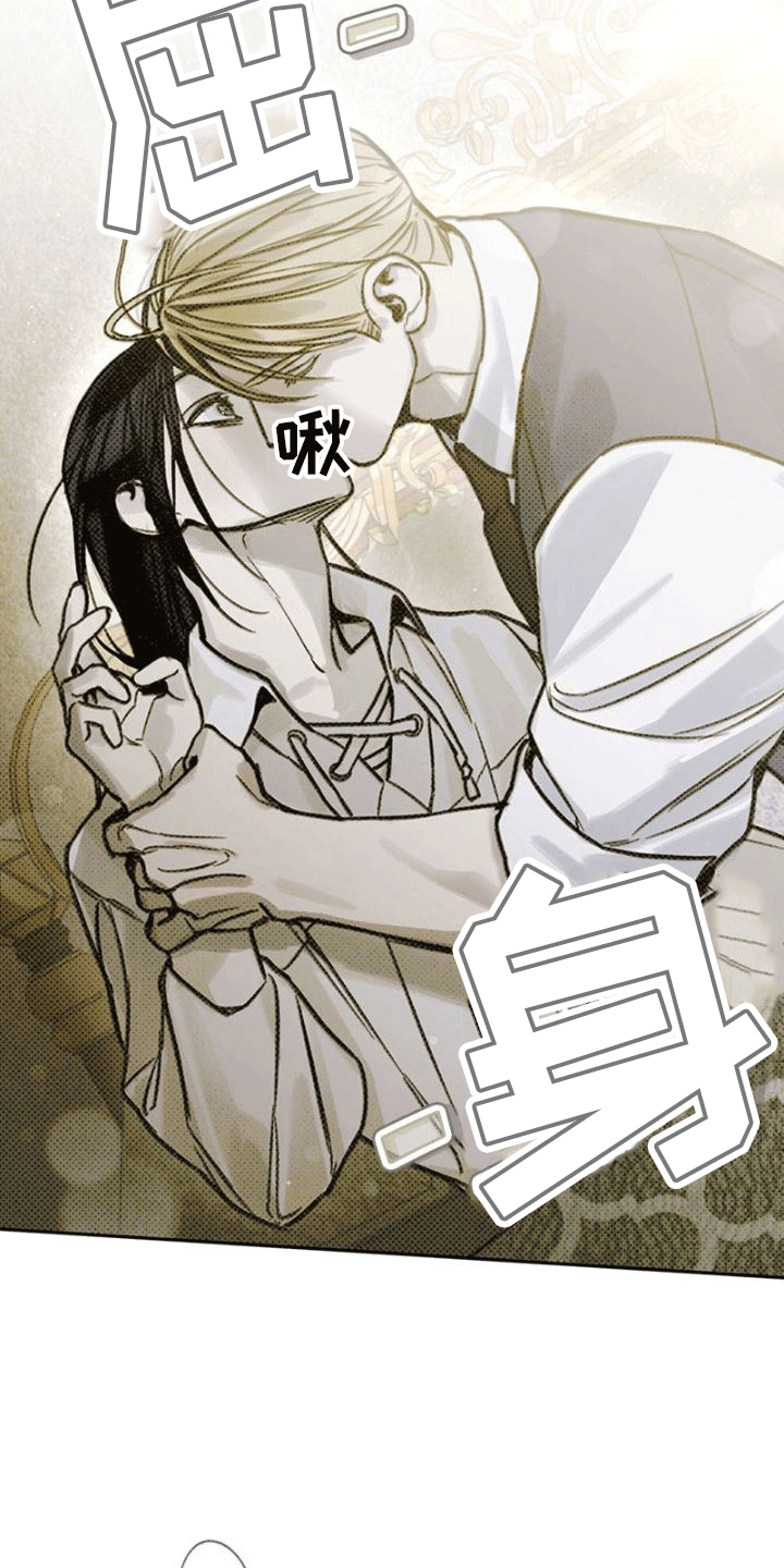 命定之爱泰剧剧情漫画,第14话2图