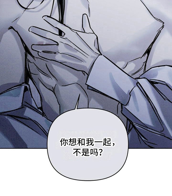 命定之爱泰剧剧情漫画,第19话1图