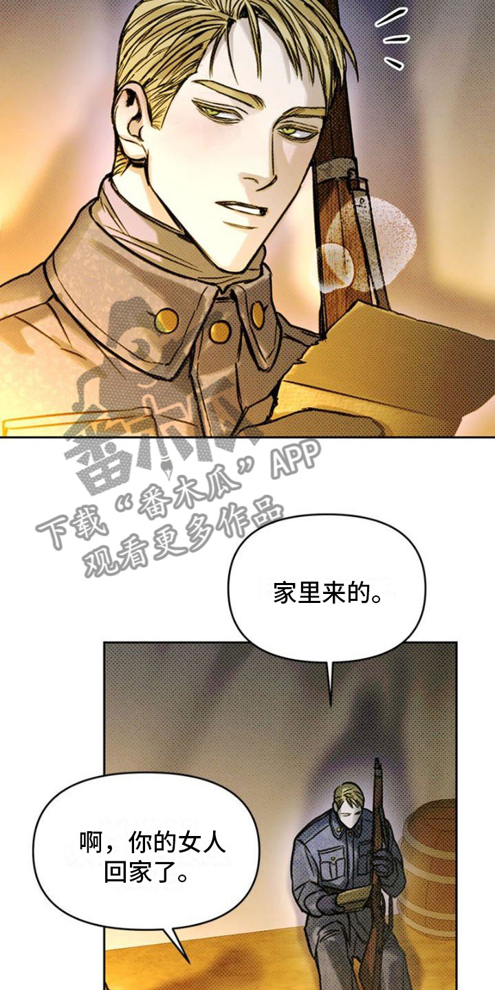 命定之爱泰语版全集漫画,第31章：军营2图