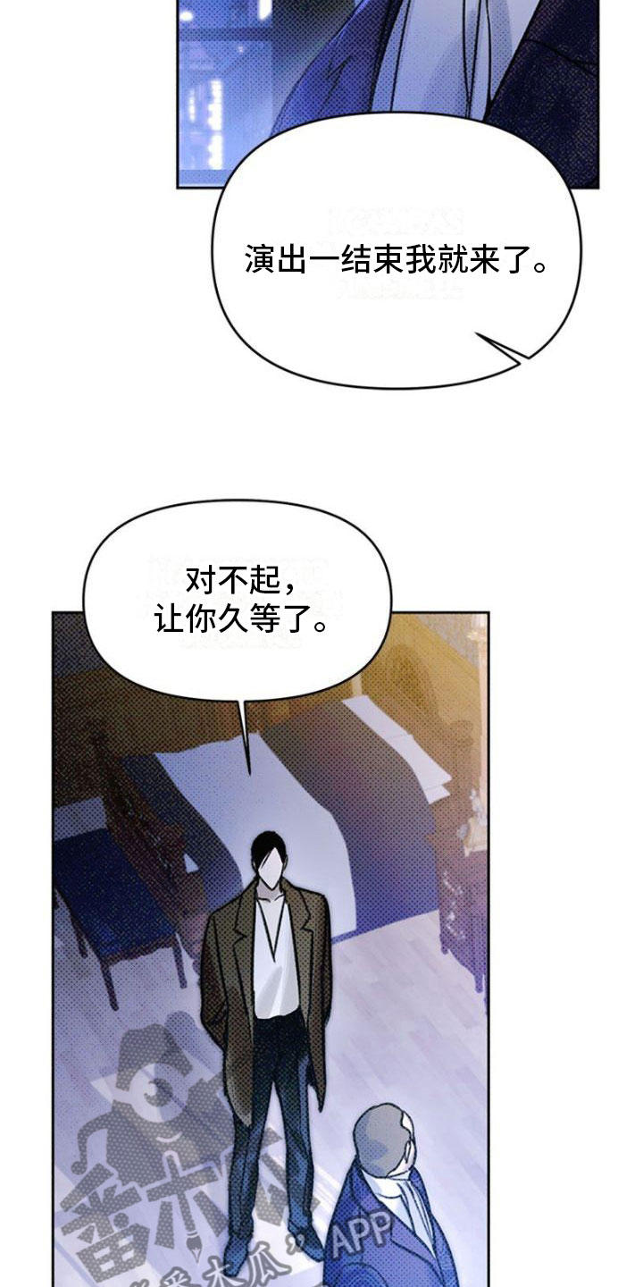 命定之爱泰剧免费在线观看漫画,第39话1图