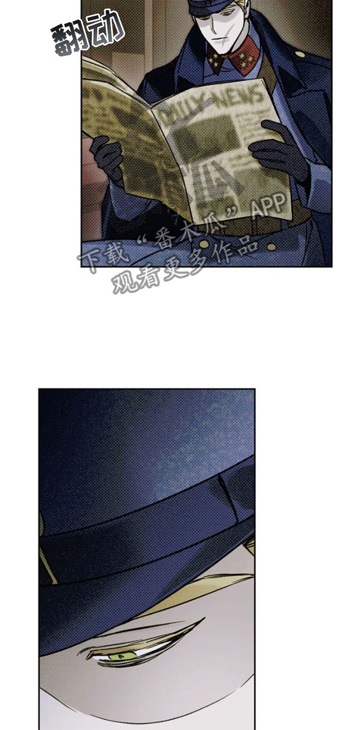 命定之爱泰剧剧情漫画,第38话2图