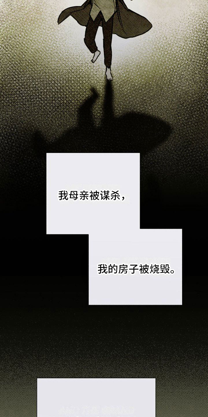 命定之爱泰剧剧情漫画,第24话2图