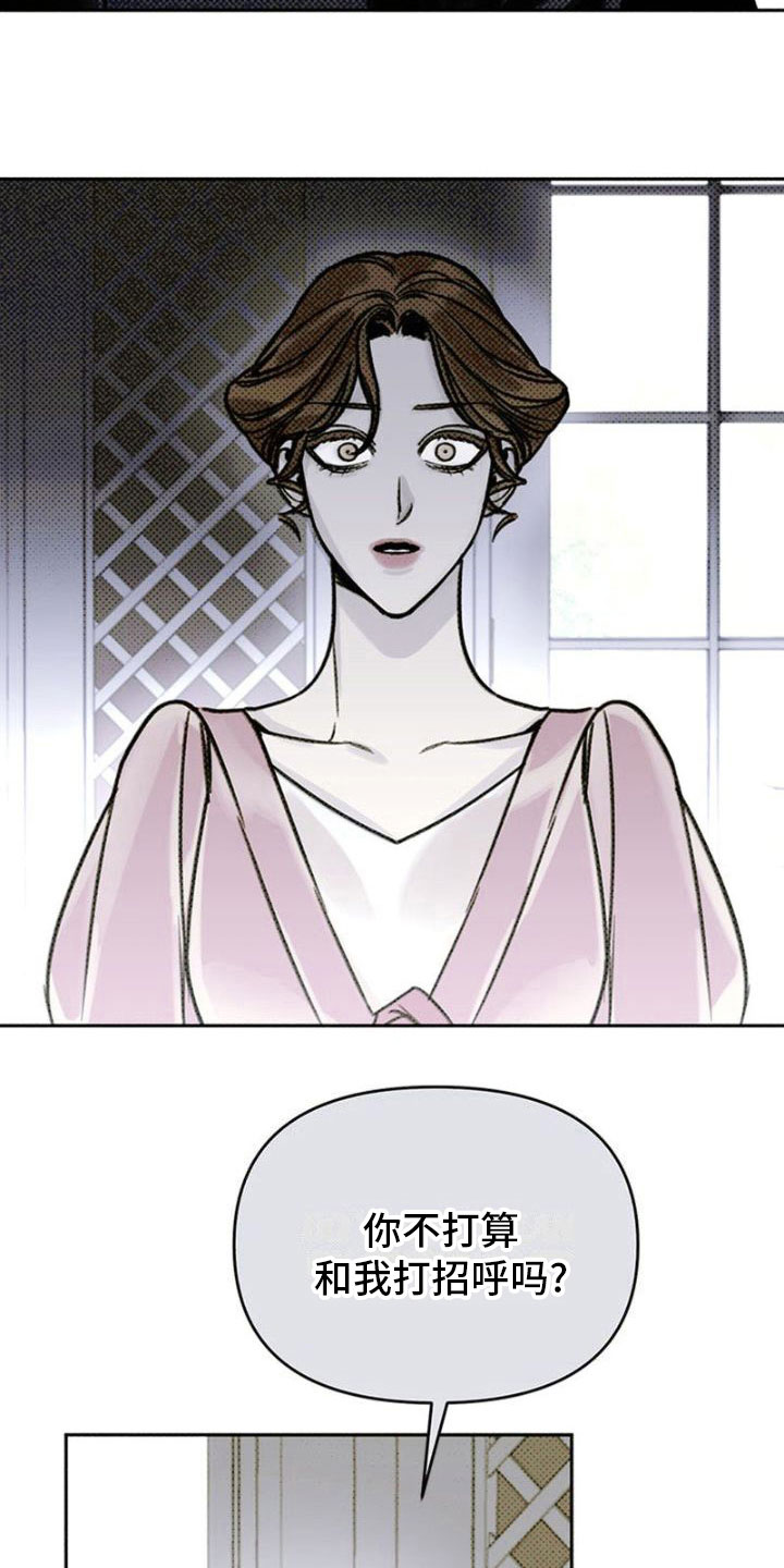 命定之爱泰剧剧情漫画,第23话2图