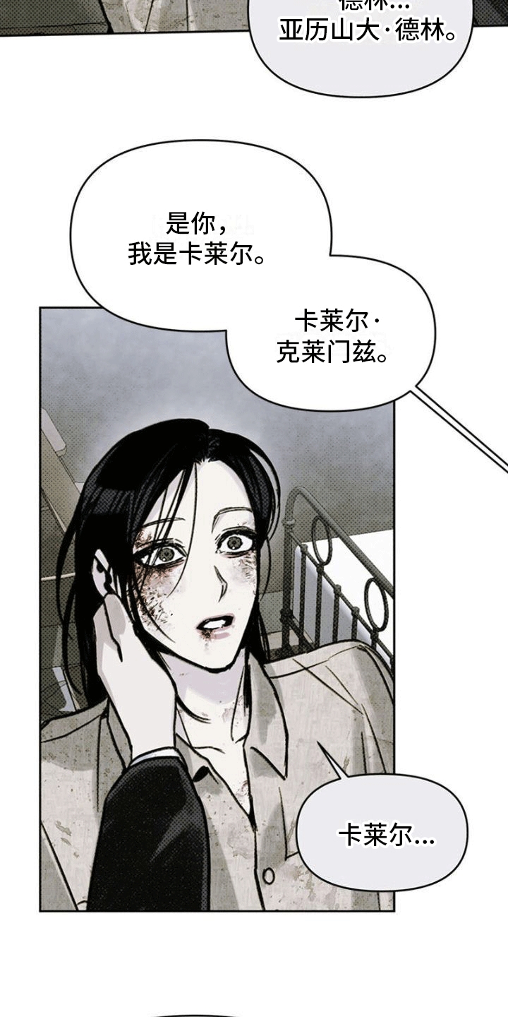 命定之爱泰剧剧情漫画,第10话2图