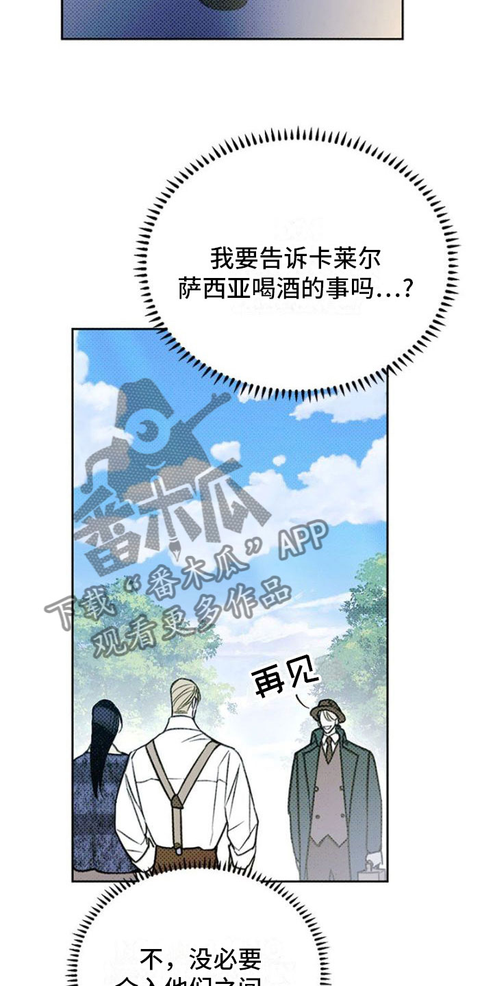 命定之爱泰剧剧情漫画,第30话1图
