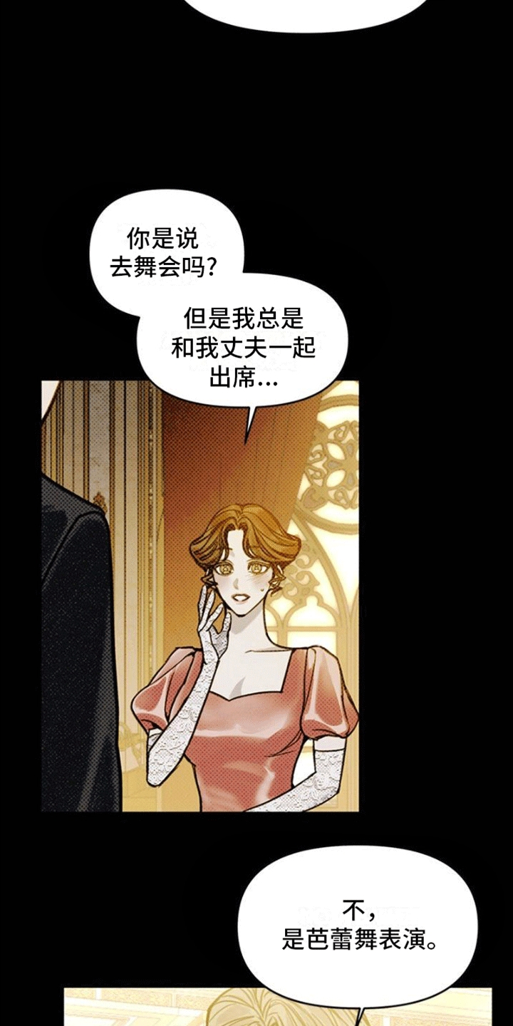 命定之爱维语版漫画,第7话1图