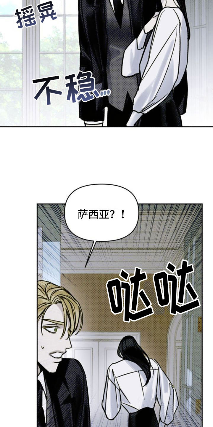 命定之爱泰剧剧情漫画,第23话1图