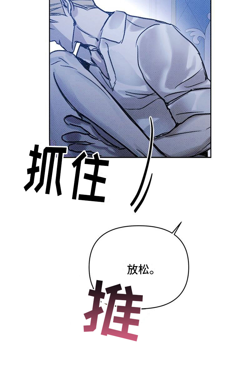 命定之爱泰剧剧情漫画,第19话1图